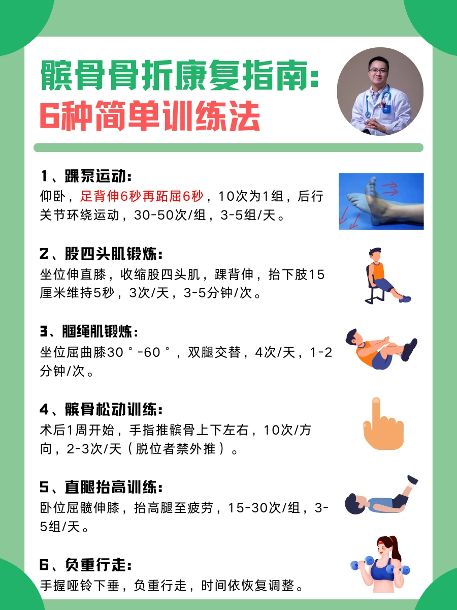 为什么篮球规则对球员发展如此重要?_2